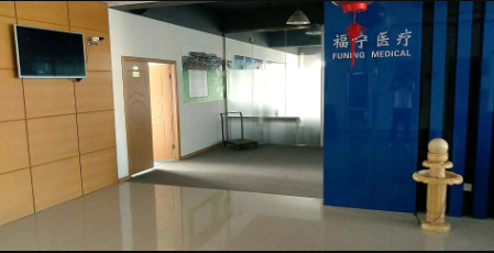 Porcellana Jiaxing Funing Medical Instruments Co., Ltd. Profilo Aziendale